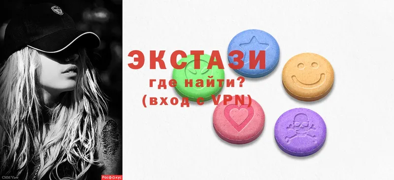 Ecstasy ешки  Нарткала 