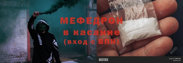 MESCALINE Богородицк